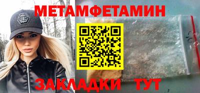 прущая мука Кохма