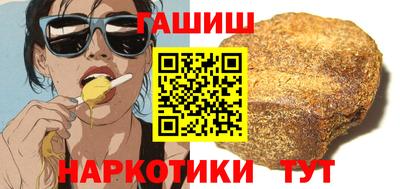 кристаллы Пенза