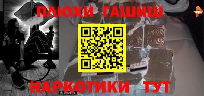 кристаллы Пенза