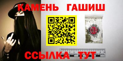 синтетический гашиш Нягань