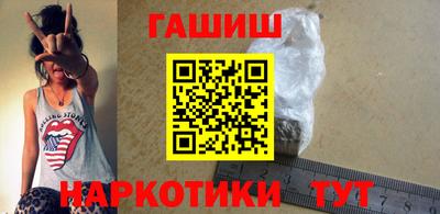 кристаллы Пенза