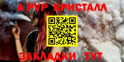 мяу мяу мука Красноармейск