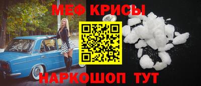 прущие грибы Партизанск
