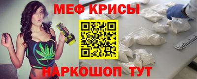 кристаллы Пенза