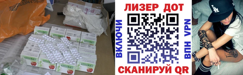 ЛСД экстази кислота  где купить   Черняховск 