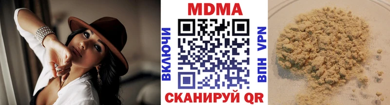 МДМА кристаллы МЕГА ССЫЛКА Черняховск