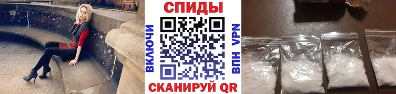 mega tor  Черняховск  Первитин Декстрометамфетамин 99.9%  купить  цена 