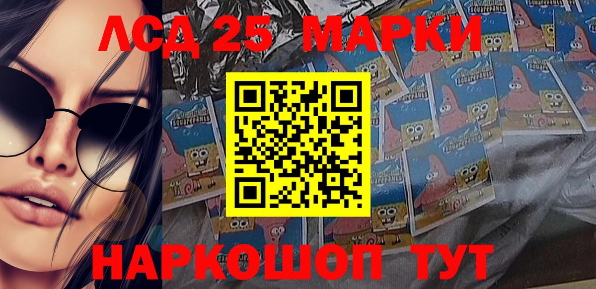 Марки N-bome 1,5мг  Вход с VPN  Черняховск 