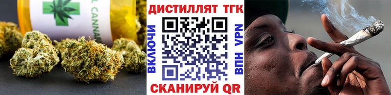 ТГК жижа  как найти закладки  это наркотические препараты  Черняховск 