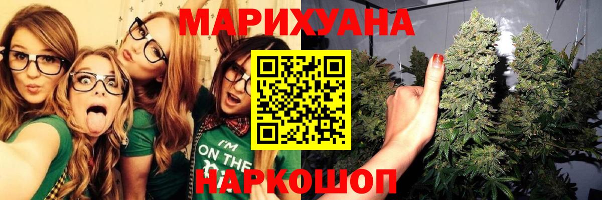 Бошки марихуана планчик  Вход с VPN  Бошки марихуана тримм  Бошки марихуана LSD WEED  Марихуана тримм  Черняховск 