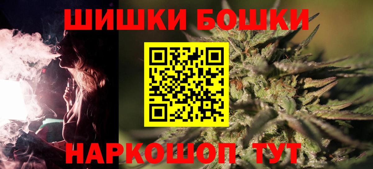 Конопля конопля Черняховск